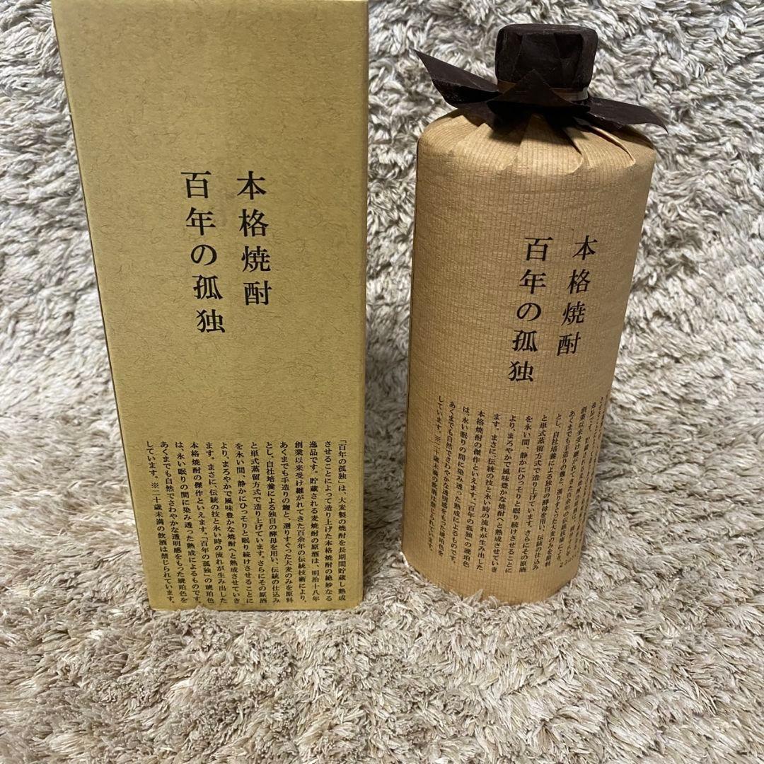 [新品、未開封、箱付き］百年の孤独 本格麦焼酎　720ml　2本セット