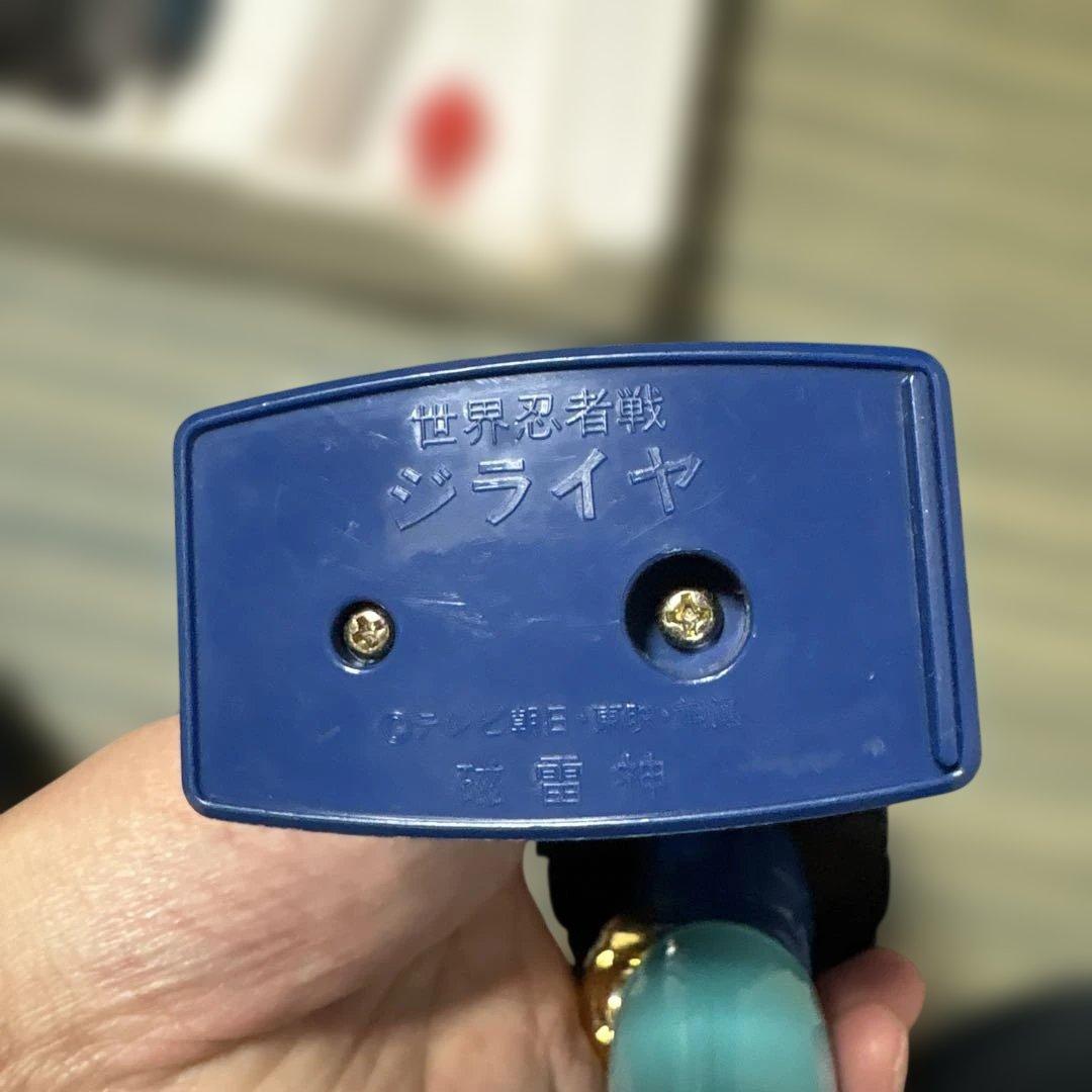 世界忍者戦　ジライヤ