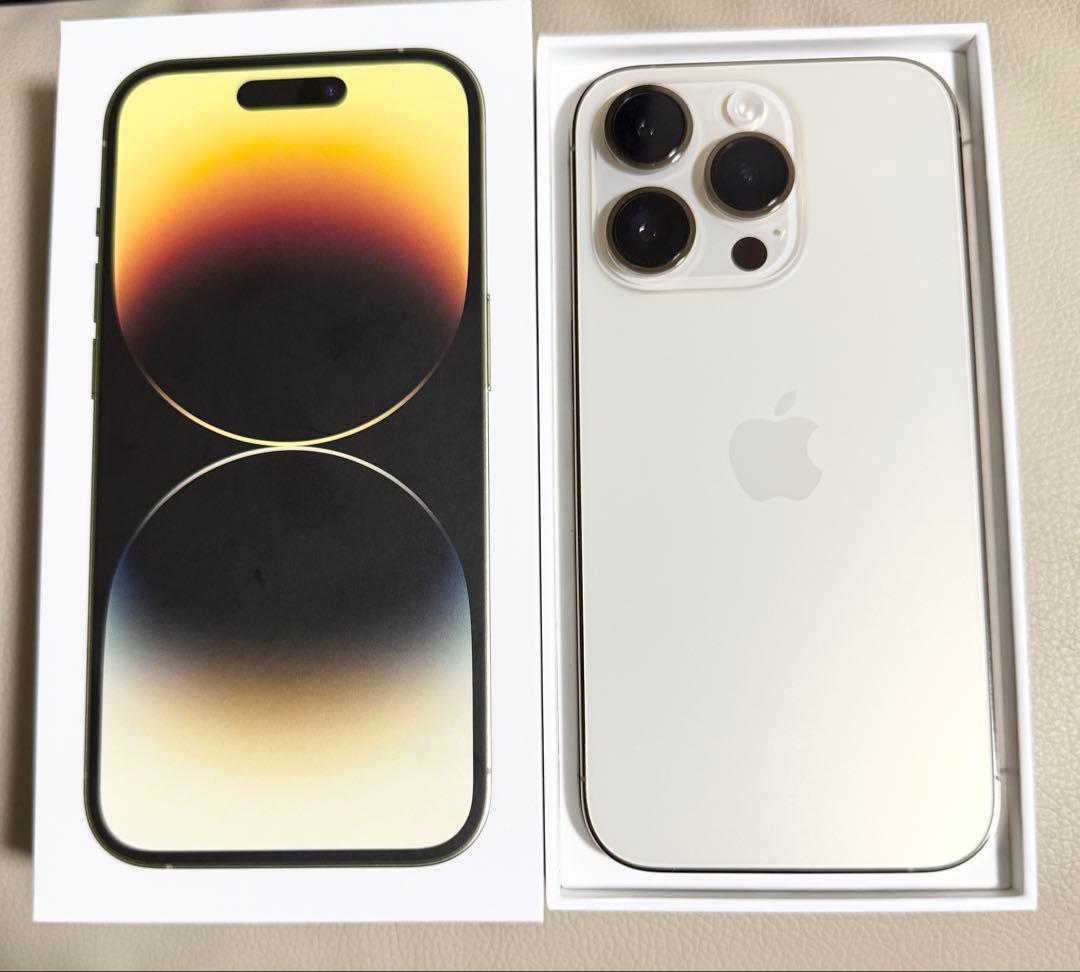 Apple iPhone 14 Pro 256GB ゴールド本体