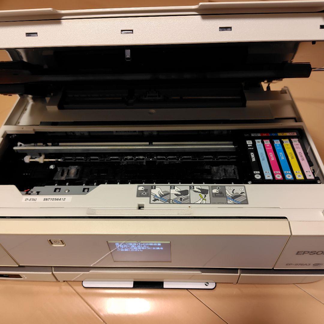 EPSON EP-976A3 プリンター ◆ ジャンク扱い