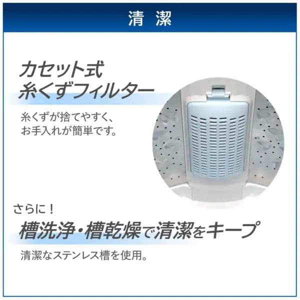 全自動洗濯機 全国配送設置無料 2024年 AW-7GM2 洗濯7.0k 東芝