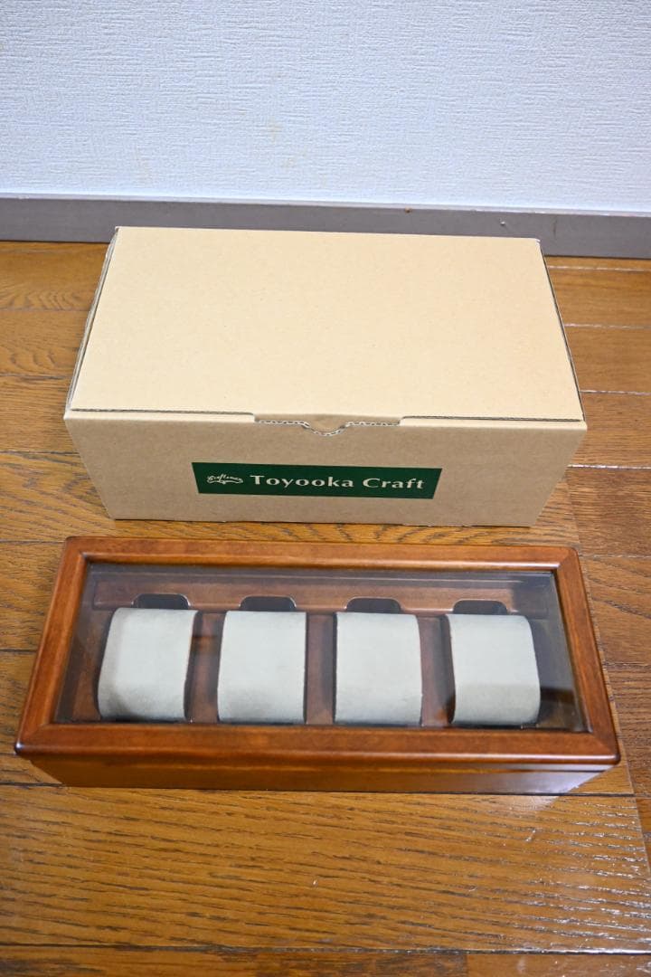 豊岡クラフト ウォッチボックス 箱付 4本収納 ほぼ新品 No.2