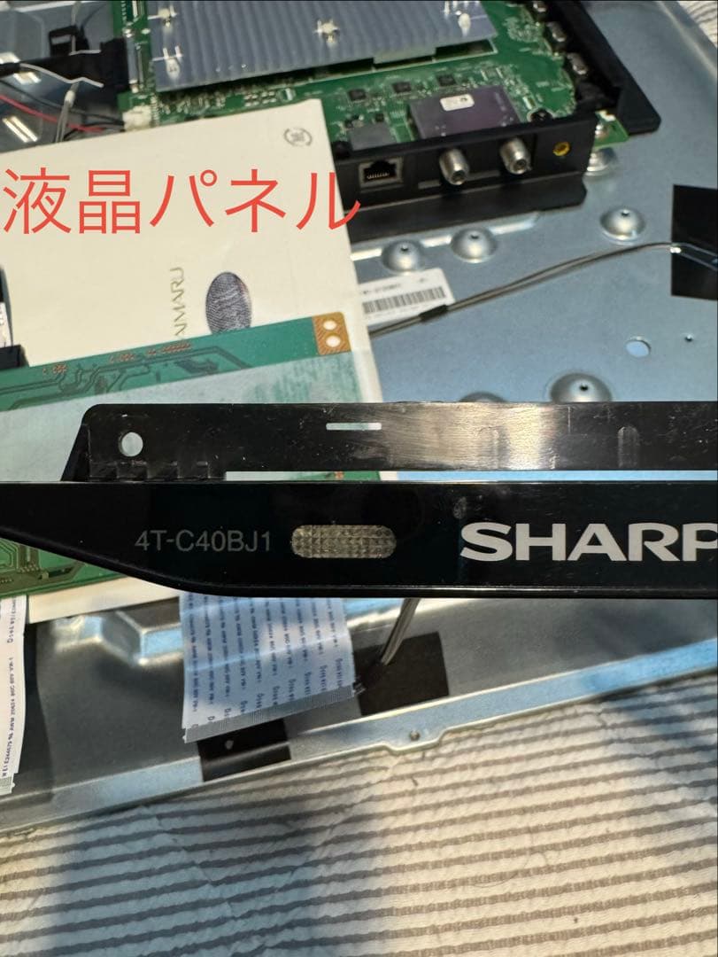 【液晶パネル】SHARP 液晶テレビ 4T-C40BJ1