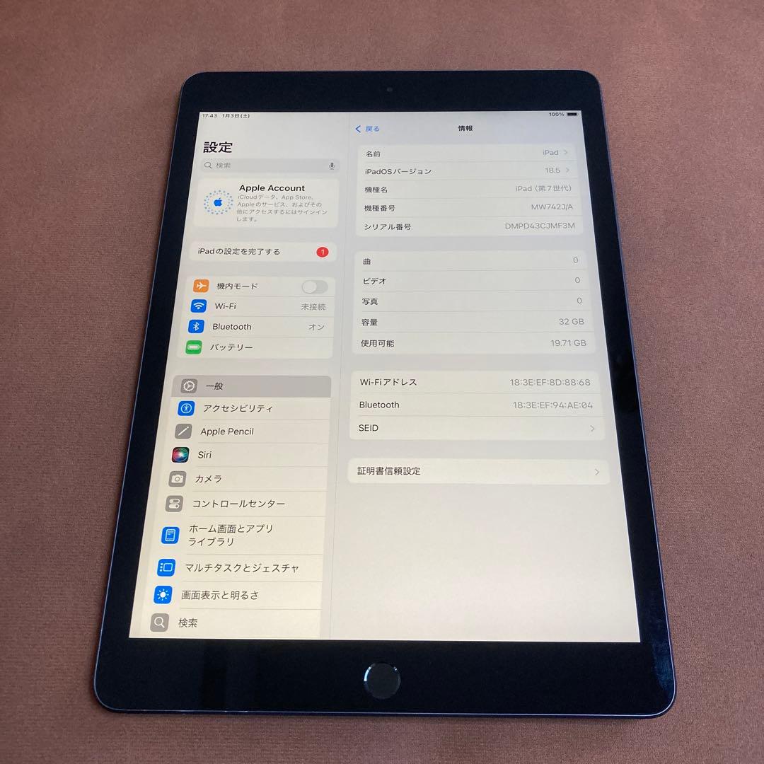 3493【早い者勝ち】電池最良好☆iPad7第7世代32GB WIFIモデル☆