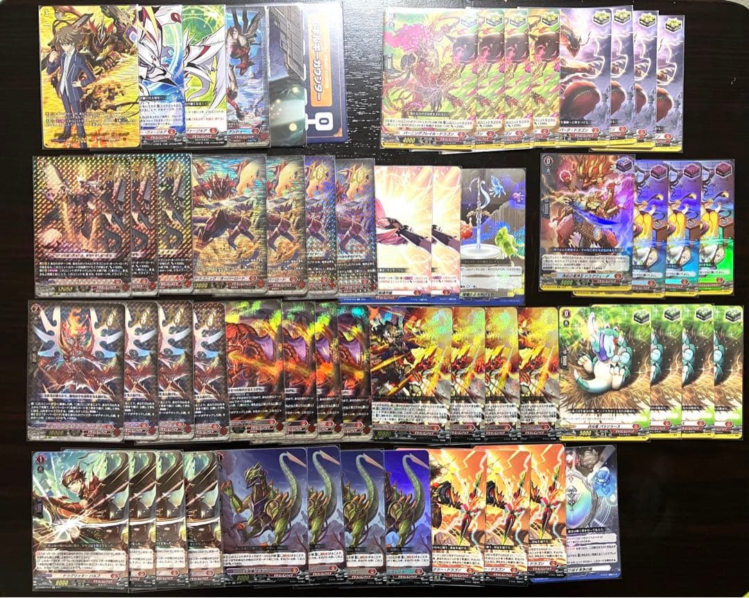 ヴァンガード ドラゴニック・オーバーロード・ジ・エンド デッキ(高レアリティ)