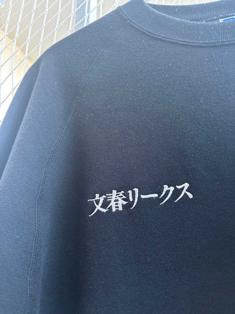 ガリガリのおデブ★ennoy×文春リークス size L トレーナー