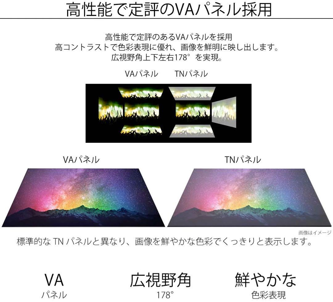 即日受渡❣️全国送料込JAPANNEXT 43インチ 大型 モニター4K新品未使用