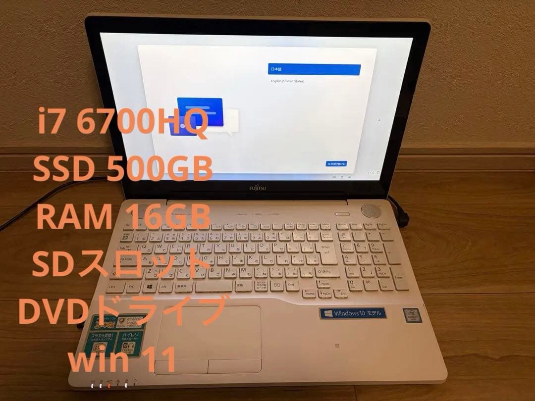 FUJITSU ＦＭＶノートパソコン LIFEBOOK 画面15.6型 i7
