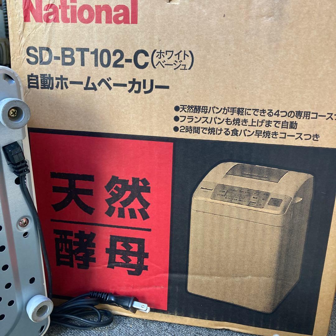 National SD-BT102-C ホームベーカリー使用品