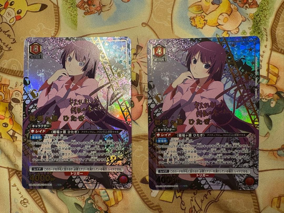 戦場ヶ原ひたぎ　２枚セット　星２　パラレル　ユニアリ　ユニオンアリーナ