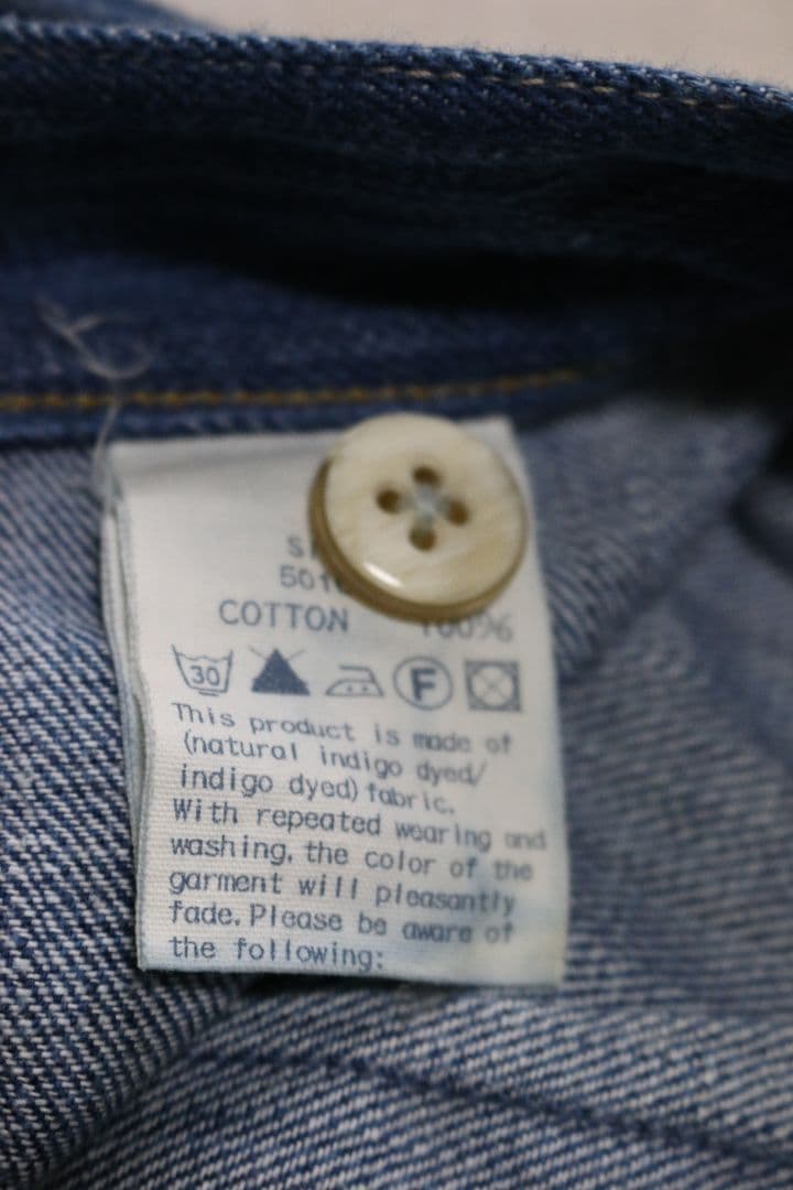【匿名配送】45rpm デニム　パンツ　レディース