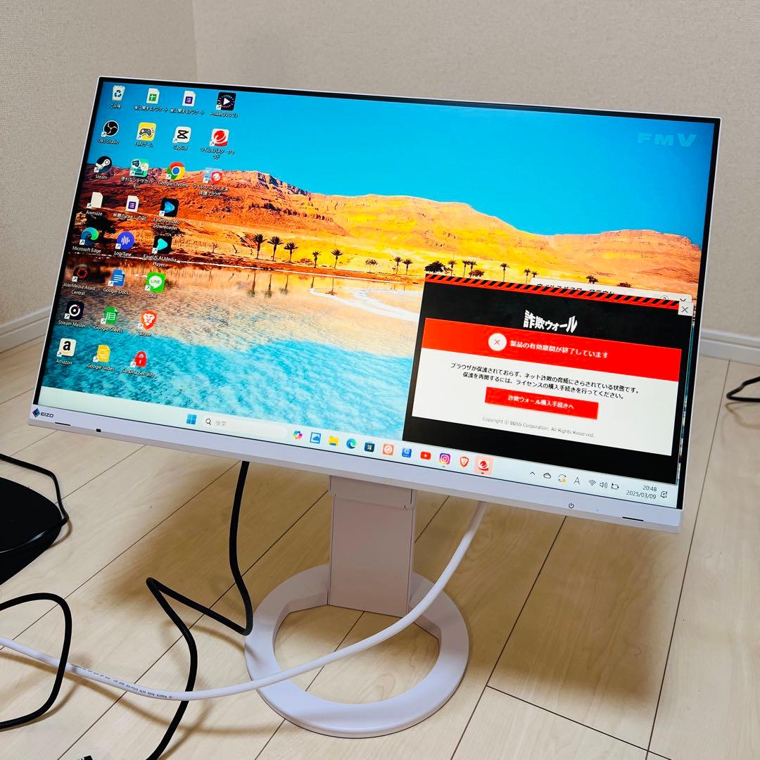 【極美品】EIZO 液晶モニター FullHD 23.8型 EV2480-ZWT