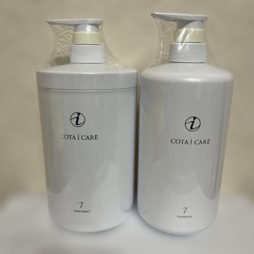 コタ アイケアシャンプー7 800ml ＆ トリートメント7 800g セット