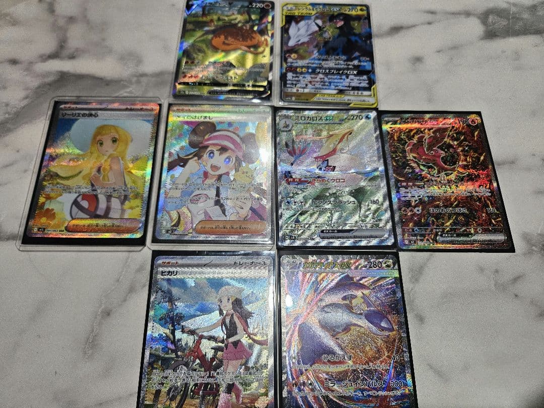 ポケカまとめ売り リーリエの決心、メイのはげまし、ピカチュウAR 9枚セット