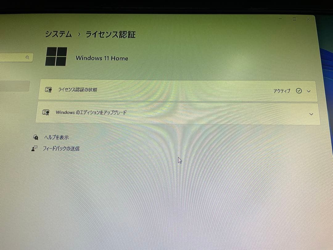 ASUS X570-E GAMING マザーボード　240mm 簡易水冷