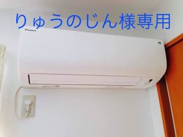 りゅうのじん
