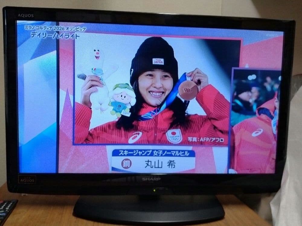 SHARP AQUOS 液晶テレビLC-32V5