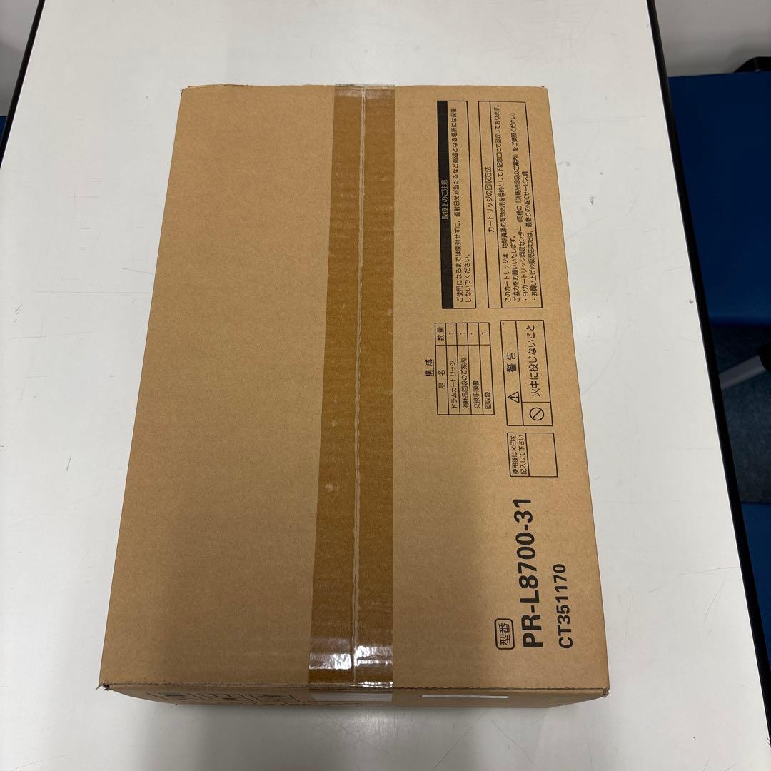 NEC 純正ドラム　PR-L8700-31 未開封　未使用品