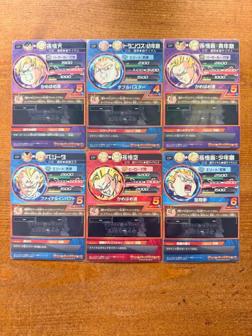 ぱ*ま様 ドラゴンボールヒーローズ 旧弾 CP