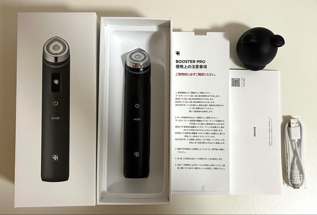 メディキューブ　BOOOSTER PRO 美顔器 ブラック　くま付き