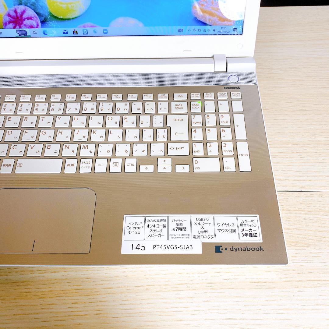 office付/HDD1TB/メモリ8GB/Webカメラ搭載ノートパソコン