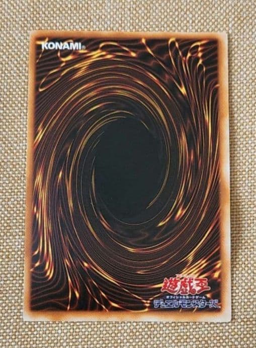 遊戯王 竜騎士ガイヤ他 5枚セット