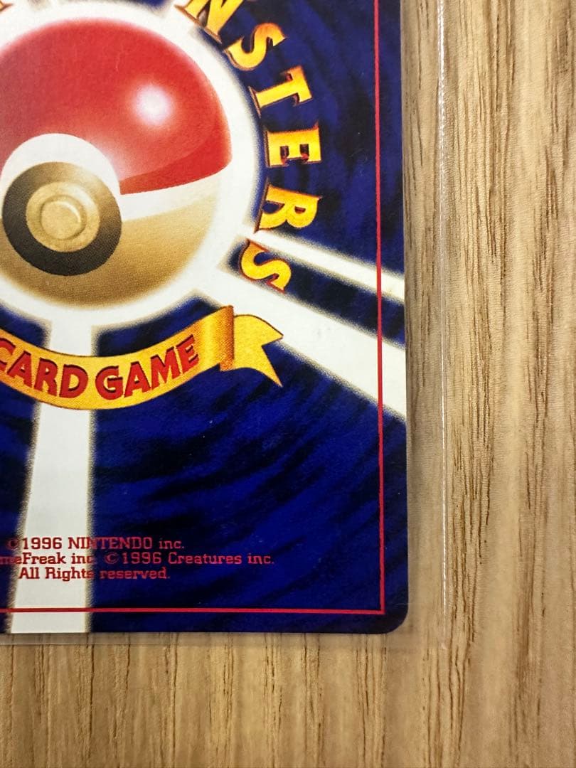 【旧裏ホロ】ライコウ No.243 Lv.40 ★ ネオ3 ポケモンカード