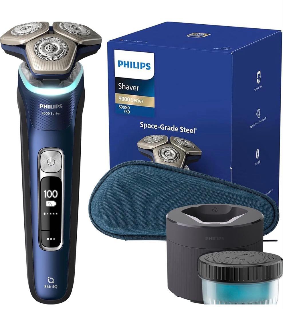 PHILIPS メンズ電気シェーバー 9000 Series S9980/50