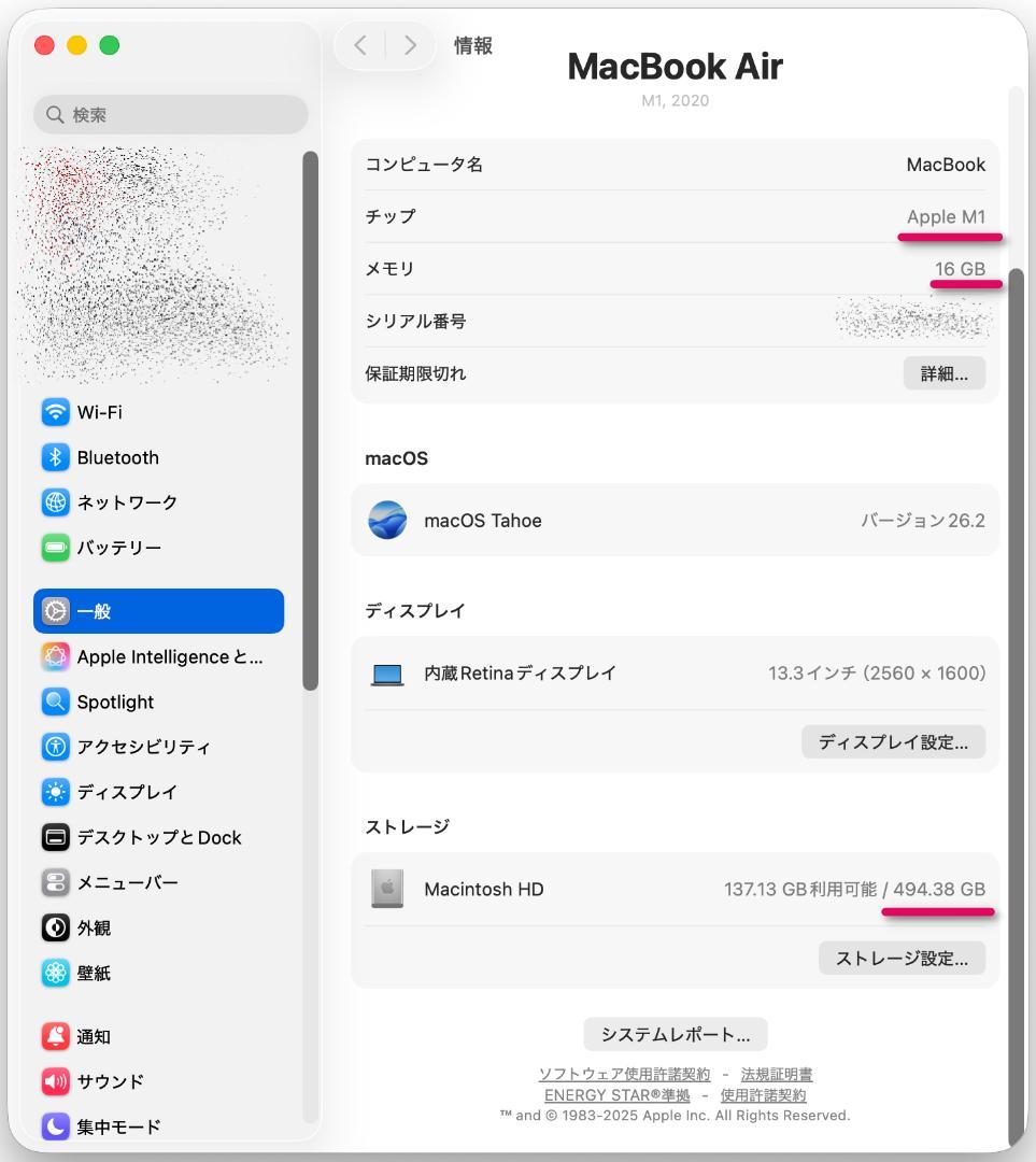 MacBook Air M1 16GB/512GB スペースグレイ