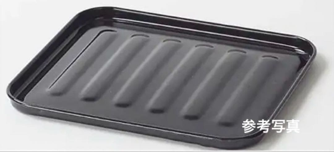 Aladdin グラファイトトースター AET-GS13N/W