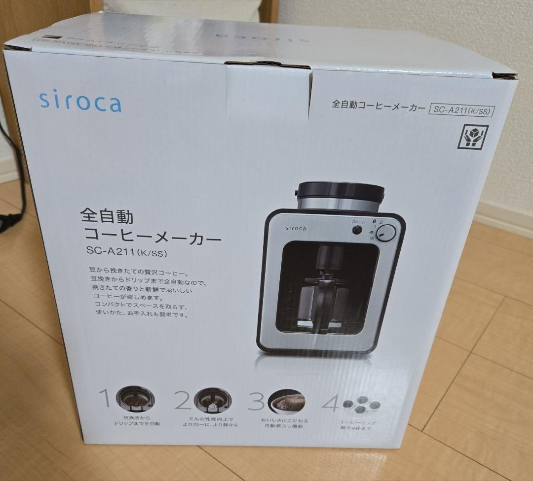 未使用品　siroca 全自動コーヒーメーカー SC-A211