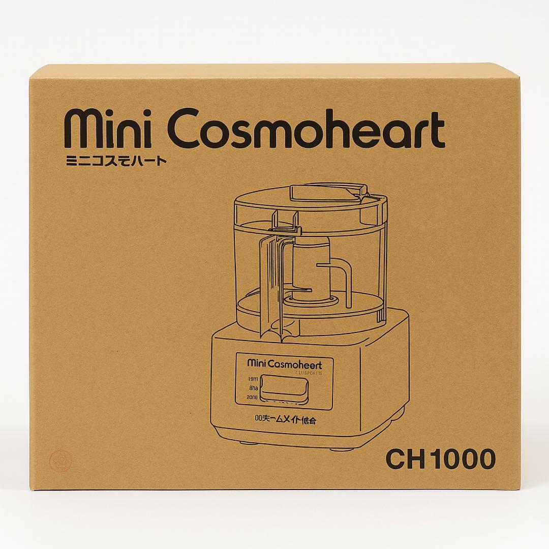 【未使用品】ミニコスモハート　CH1000 フードプロセッサー