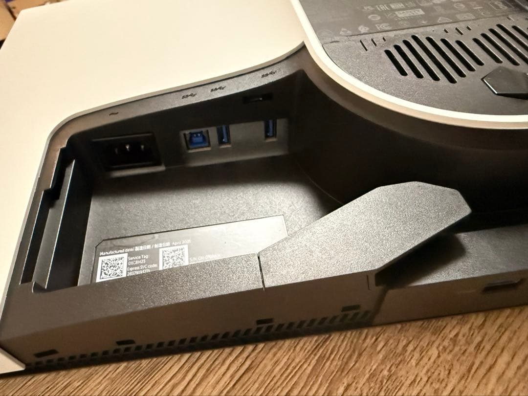 Alienware AW2521HFL ルナライトカラー（白）