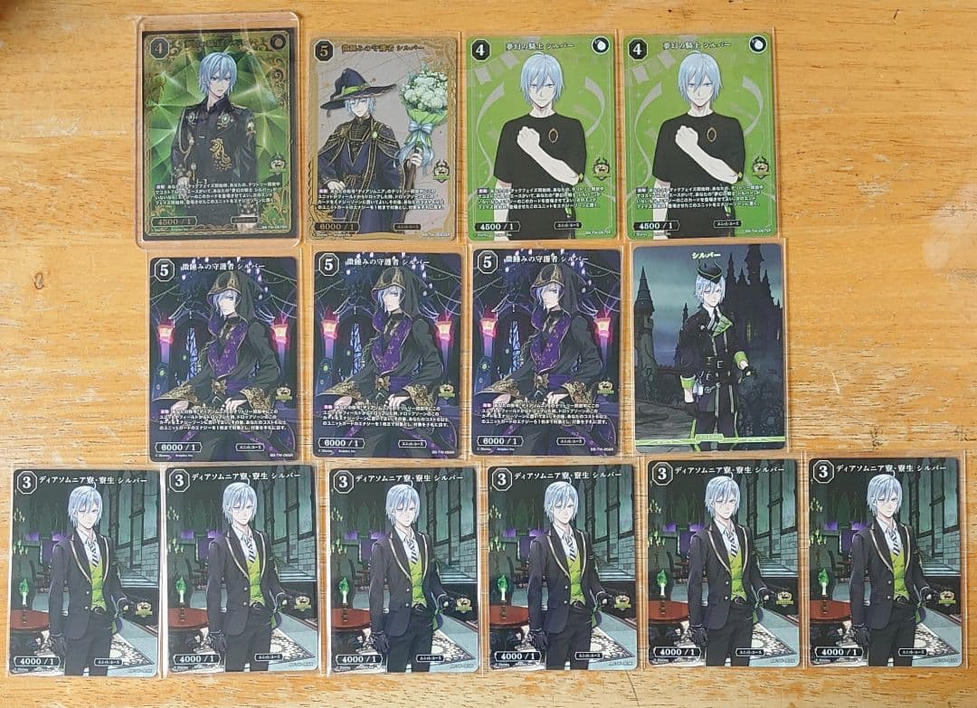 ツイステッドワンダーランド　ビルディバイド　シルバー