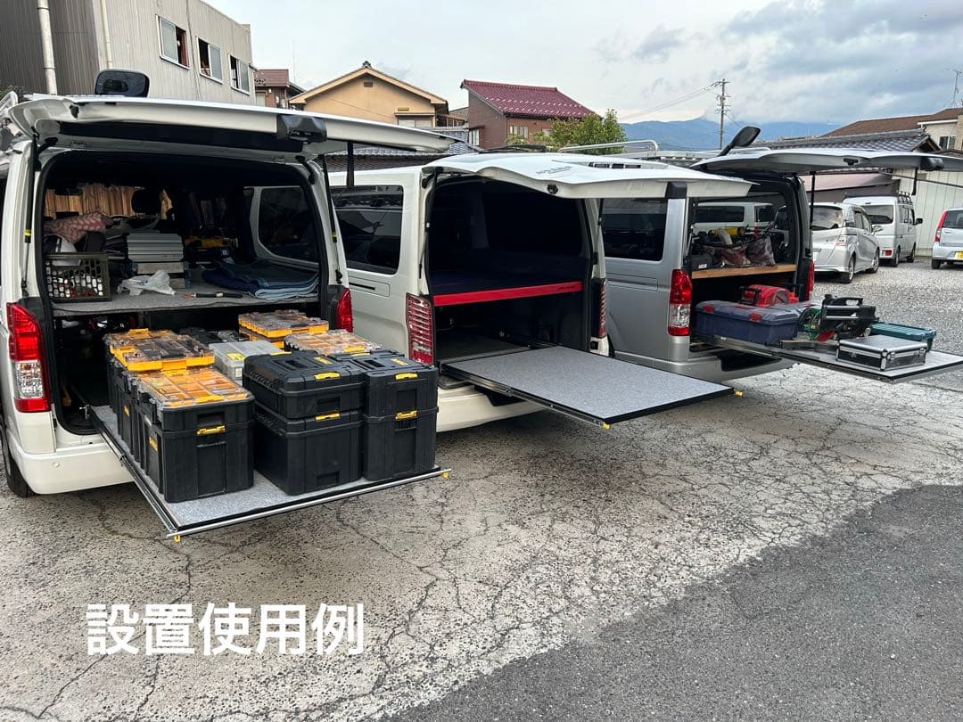 ハイエーススライドフロア　レール150 棚板、フェルト有りフルキット　送料込み