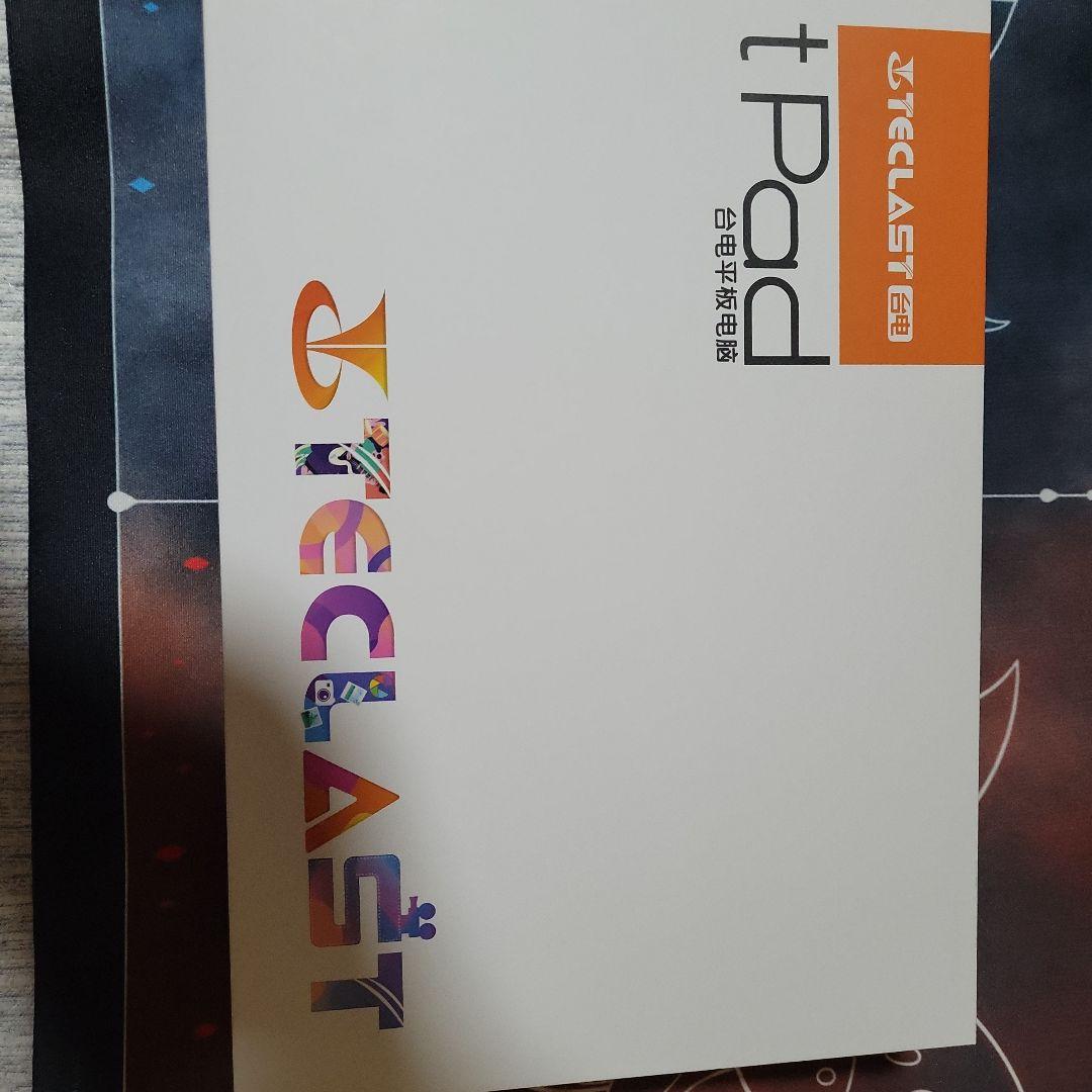 TECLAST P50Ai タブレット 本体　中古
