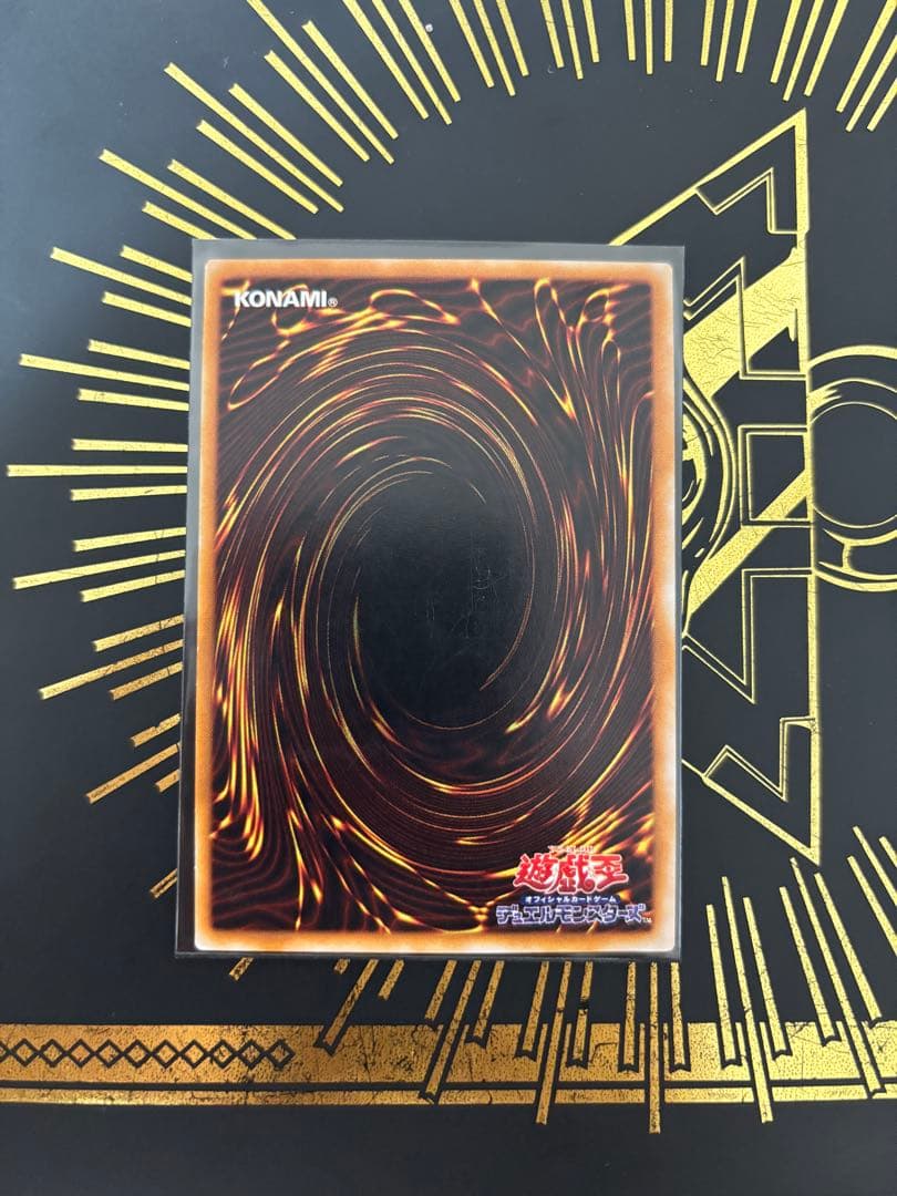 遊戯王　バスター・ブレイダー　レリーフ　良品