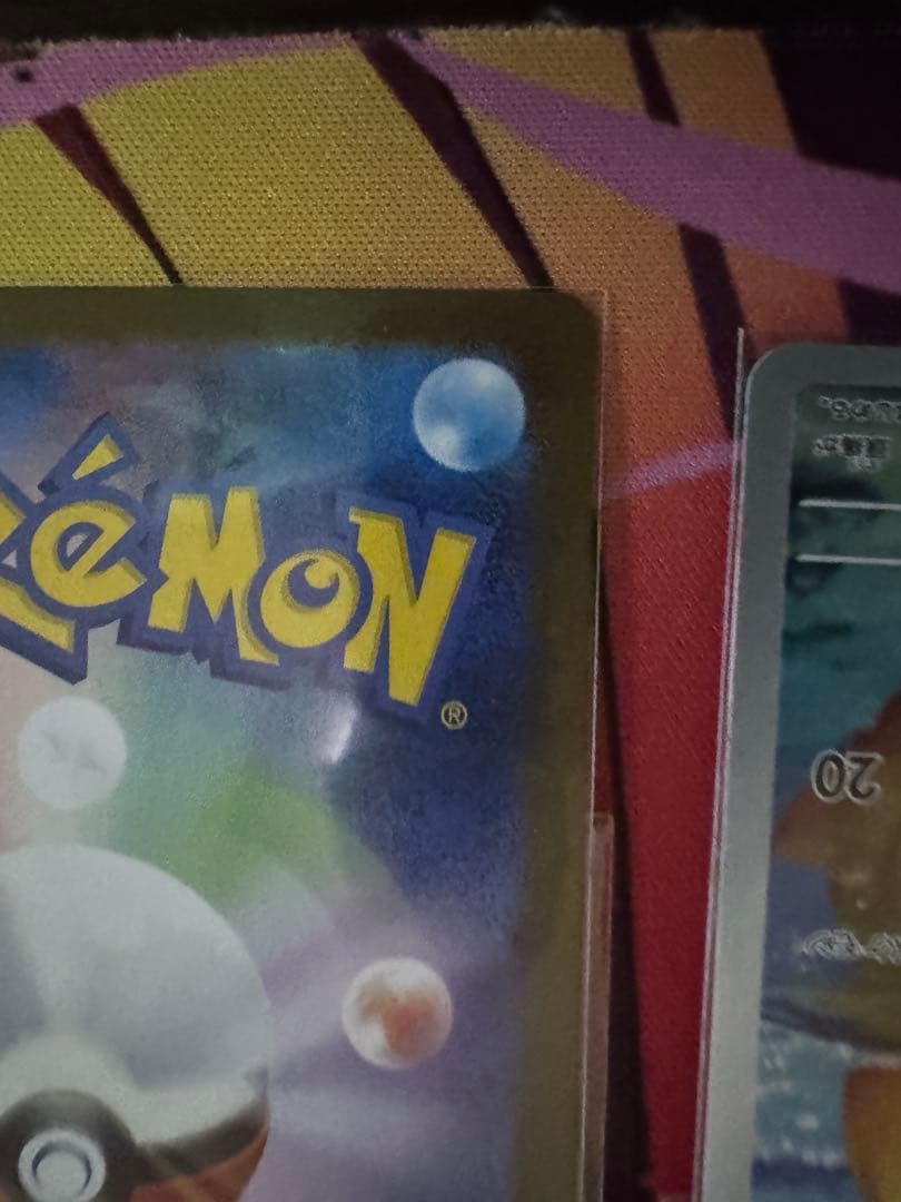 ポケモンカードARまとめ売り。おまけリーリエの決心