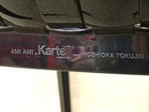 Kartell カルテル アミアミ AMI AMI チェア 2脚 セット 10万