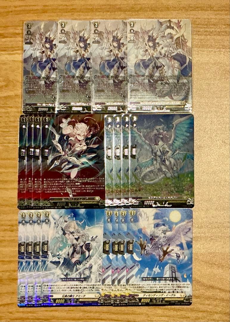 リィエル＝ドラコニス SR 4コン