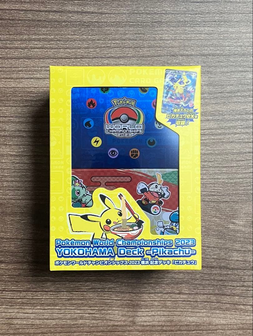 ポケモンワールドチャンピオンシップ2023 横浜記念デッキ