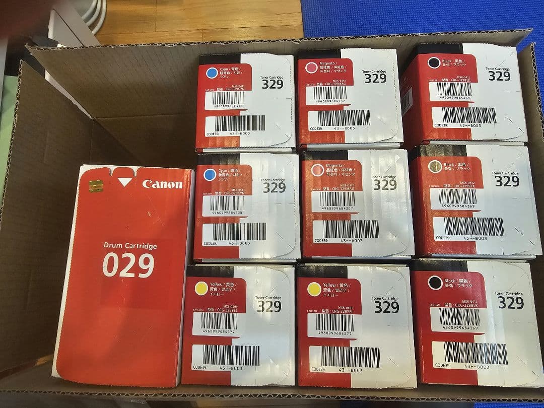 Canon トナーカートリッジ329&ドラマカートリッジ029