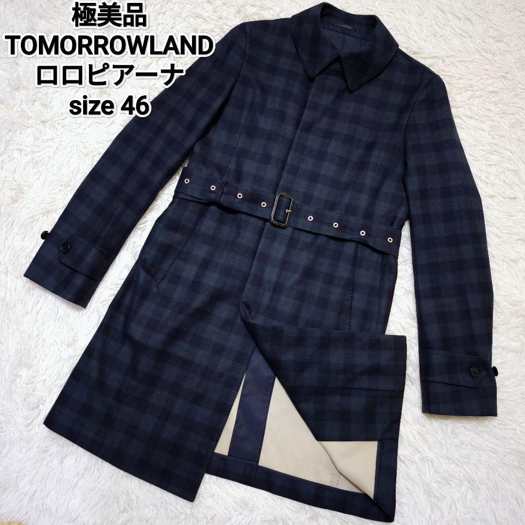 極美品 トゥモローランド ロロピアーナ チェック ダブルブレストコート 46