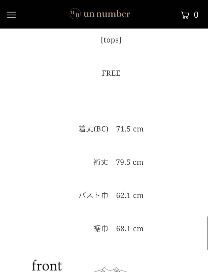 un number RITUALS アンナンバー　フォーマル