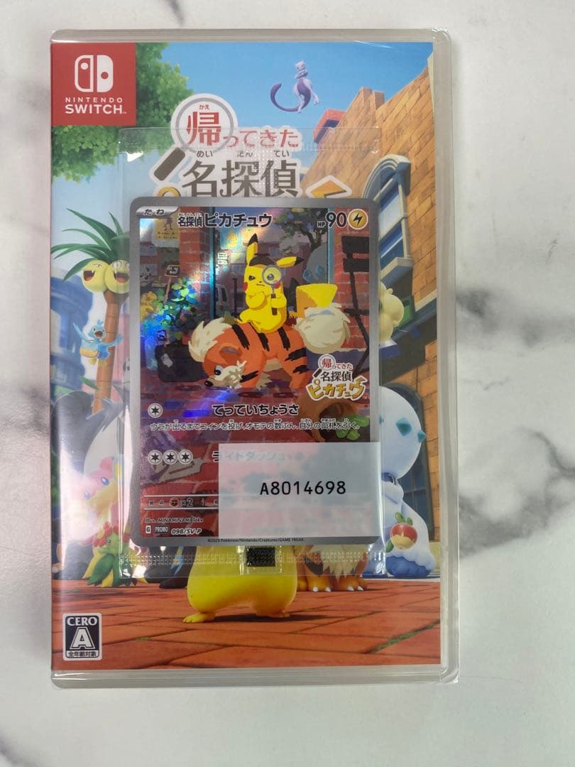帰ってきた名探偵ピカチュウ プロモ ソフト付き 名探偵ピカチュウ ピカチュウ