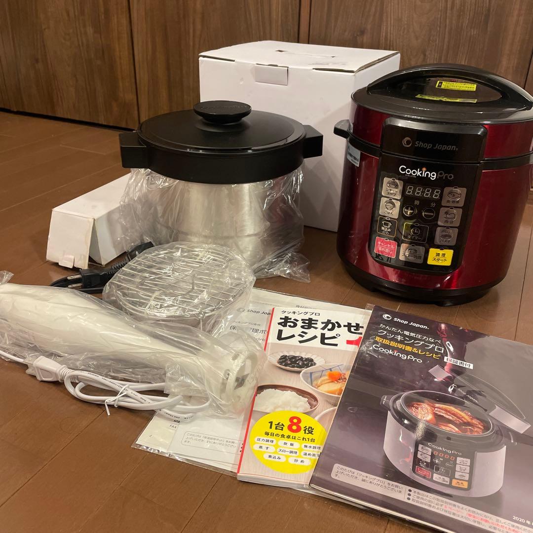 CookingPro 電気圧力鍋 保温調理ポット 2段蒸しラック ブレンダー