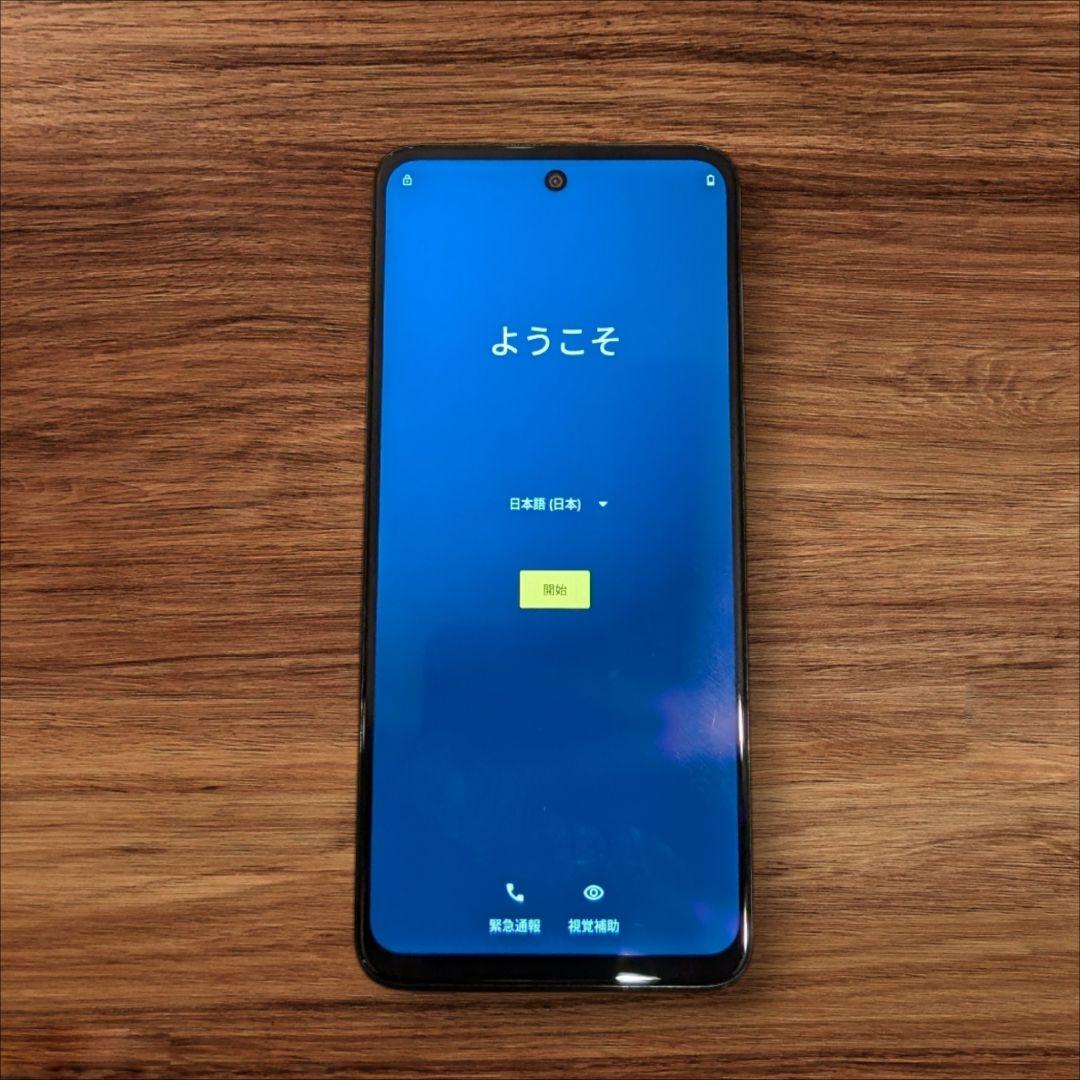 初期化済　moto g53y 5G　美品　箱なし