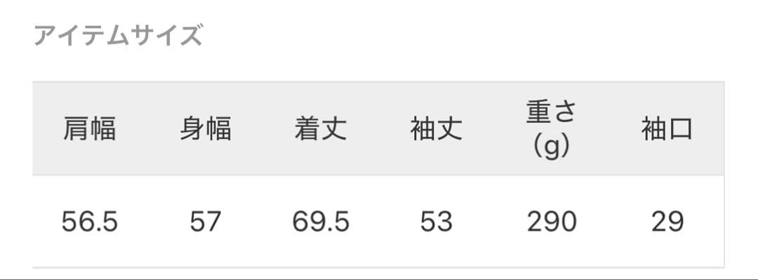 【未使用タグ付き】SpickandSpan◇TAION 別注キルティングブルゾン
