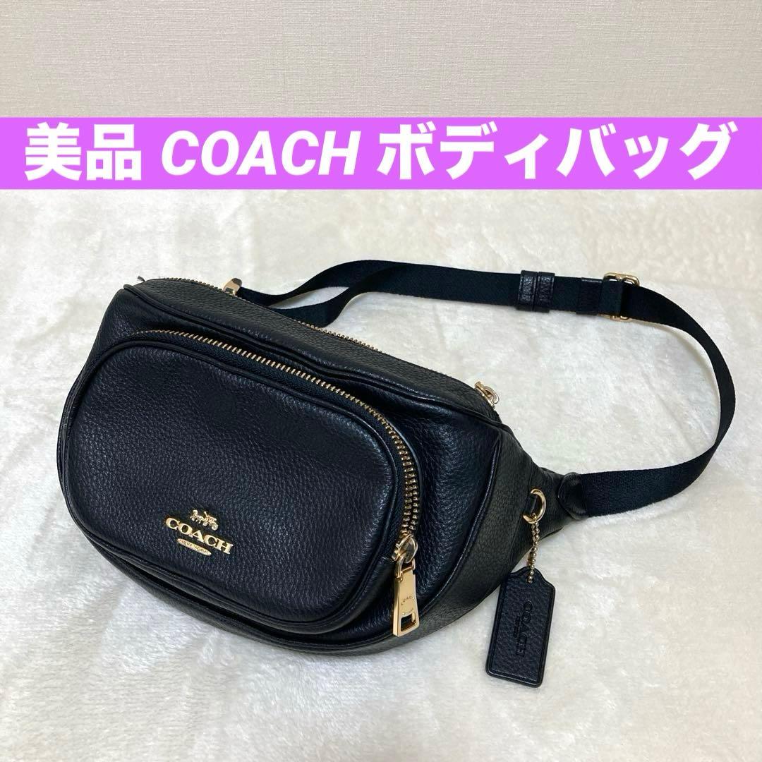 コーチ COACH 6488ブラック ボディバッグ 　ウエストバッグ 極美品