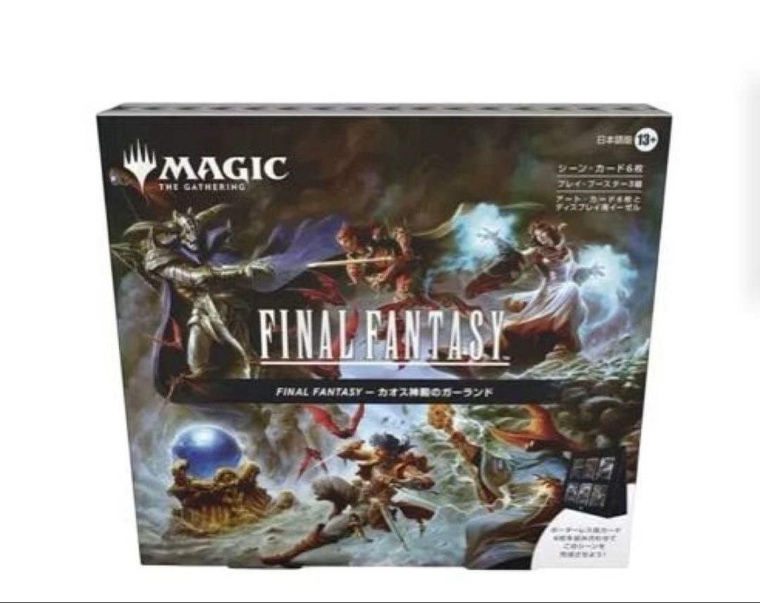 【新品未開封】MTG シーンボックス FF1カオス神殿のガーランド 日本語版